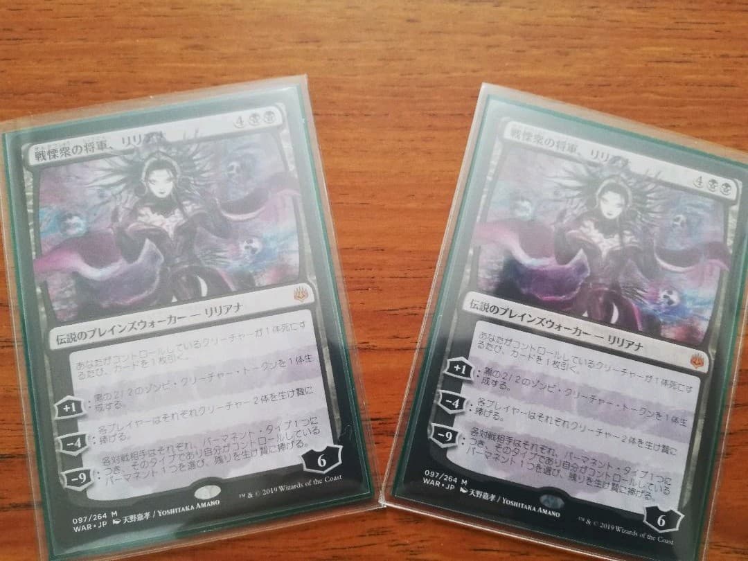 VIP日本語版拡張アートFoil、天野リリアナ等詰め合わせ！