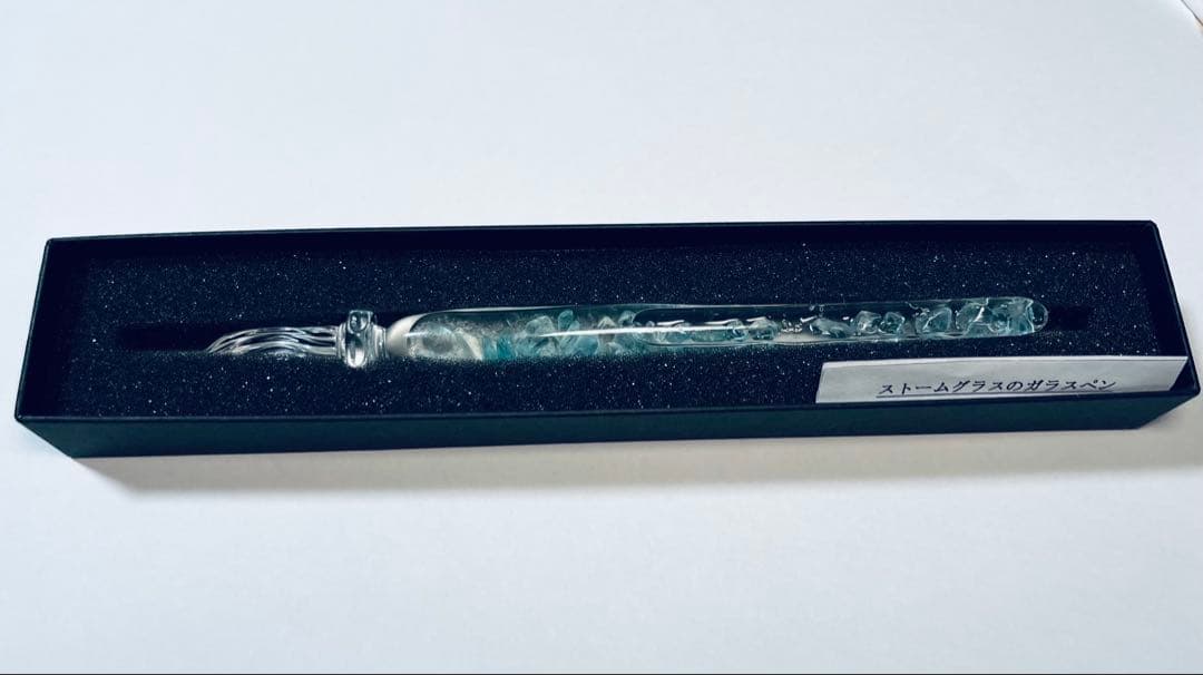 は*な様 ガラス工房　まつぼっくり　ガラスペン　ストームグラス アパタイト