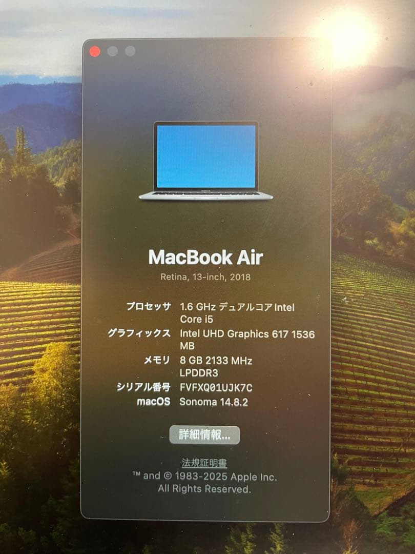 MacBook Air 2018｜128GB メモリ8G シルバー