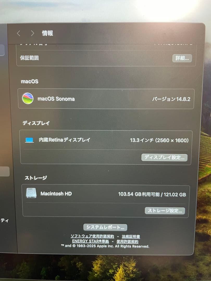 MacBook Air 2018｜128GB メモリ8G シルバー