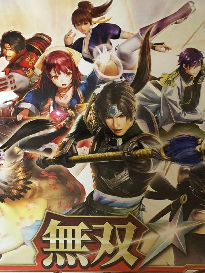 【非売品】無双スターズ コーエーテクモ B2 サイズ ポスター ③ ソフィー