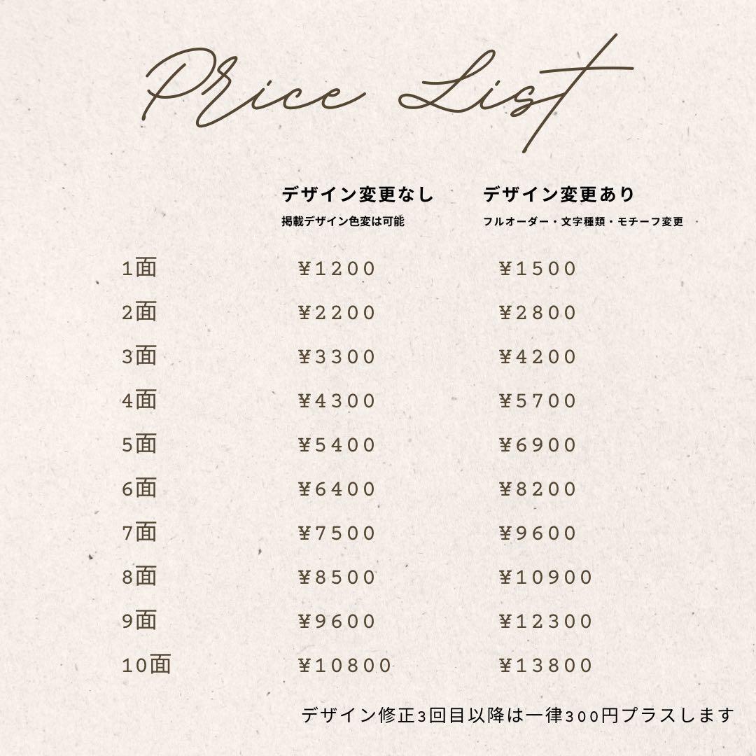 応援うちわ 2.5次元うちわ ファンサうちわ ミュージカル刀剣乱舞 目出度歌誉