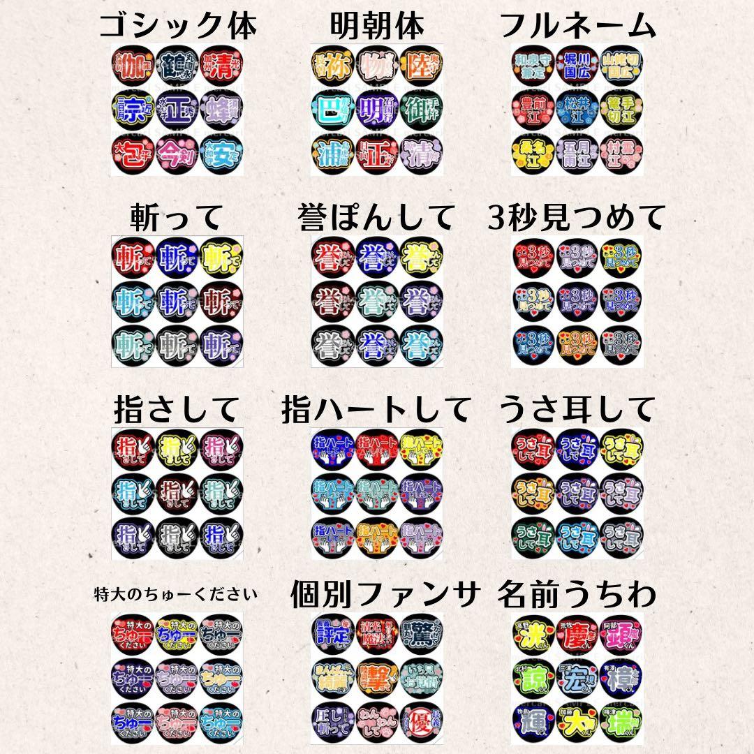 応援うちわ 2.5次元うちわ ファンサうちわ ミュージカル刀剣乱舞 目出度歌誉