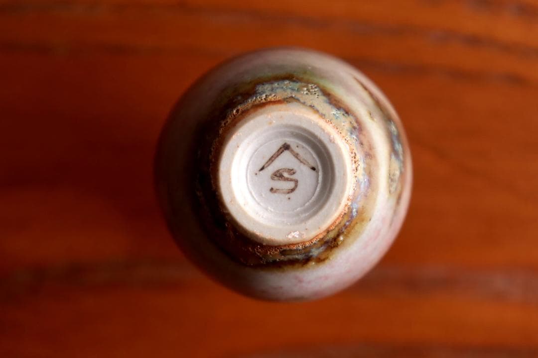 Carl-Harry Stalhane カールハリースタルハン 花瓶 8542