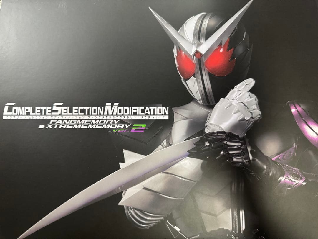 CSM ダブルドライバー ファングメモリ エクストリームメモリ ver.2