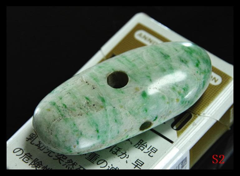 縄文期★縦横貫通多孔超大きな音が鳴る上古糸魚川硬玉翡翠製★極希少勾玉石笛大珠