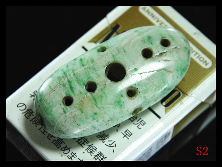 縄文期★縦横貫通多孔超大きな音が鳴る上古糸魚川硬玉翡翠製★極希少勾玉石笛大珠