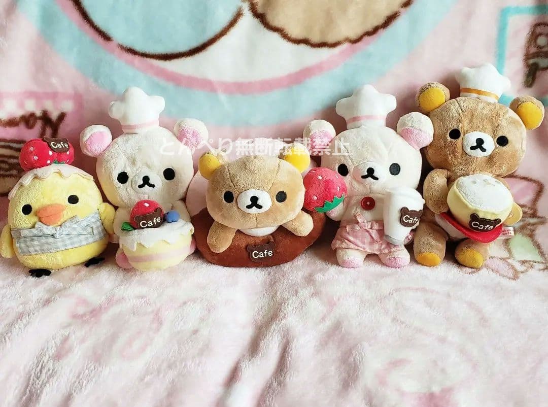 リラックマ 【公式】あつめてぬいぐるみ【2007年カフェシリーズ】コンプSet