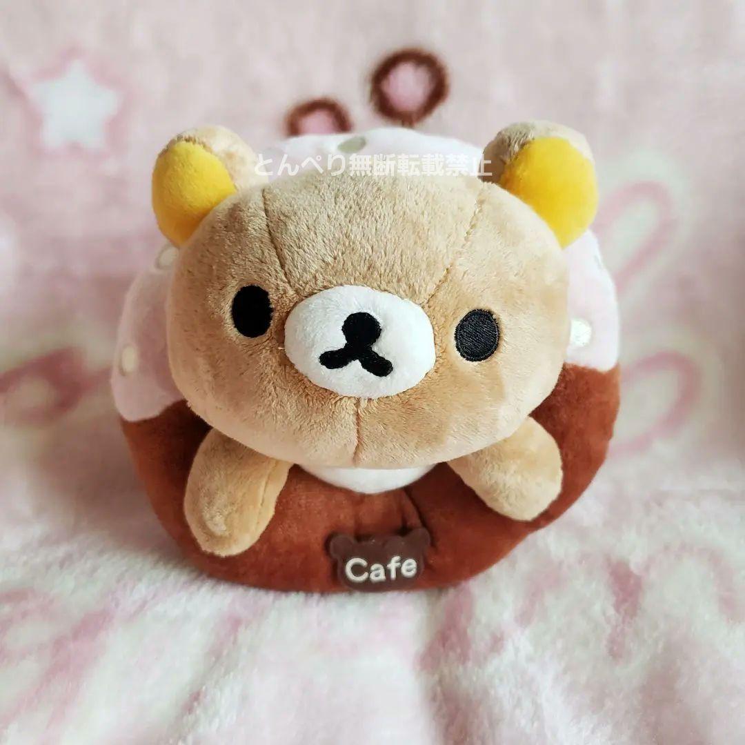 リラックマ 【公式】あつめてぬいぐるみ【2007年カフェシリーズ】コンプSet