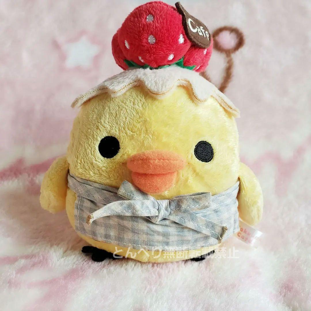 リラックマ 【公式】あつめてぬいぐるみ【2007年カフェシリーズ】コンプSet