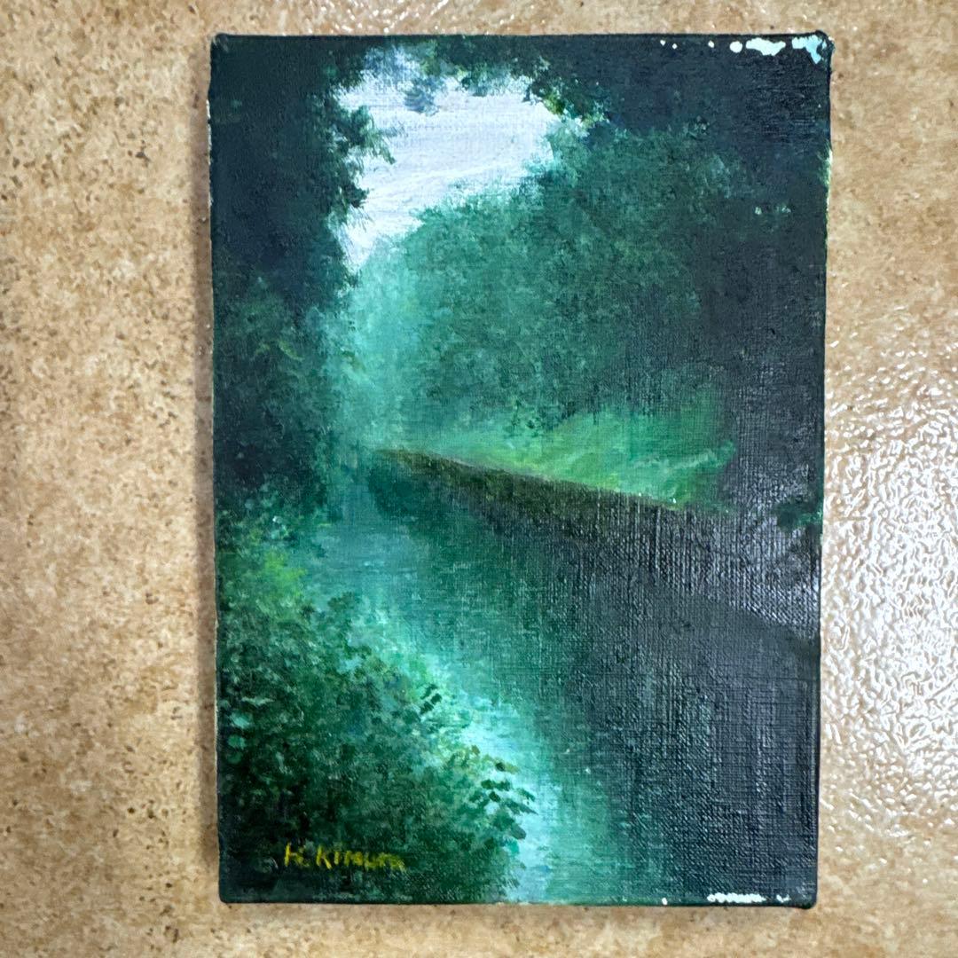 #H. Kimura サイン「新緑の水辺」 風景画 F3？4号額ヒーリングアート