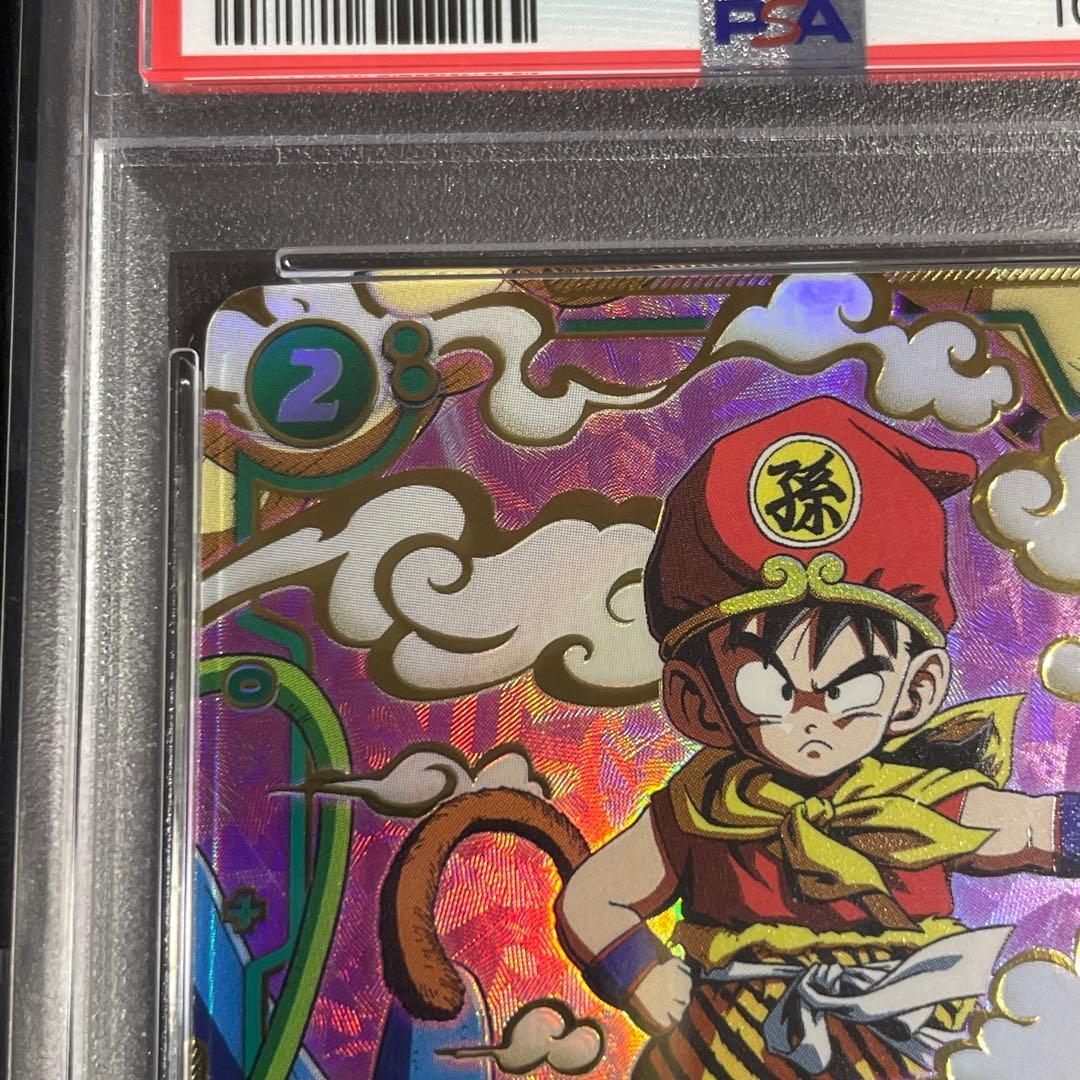 【PSA10】 孫悟飯　幼年期 SCRパラレル　FB03-139