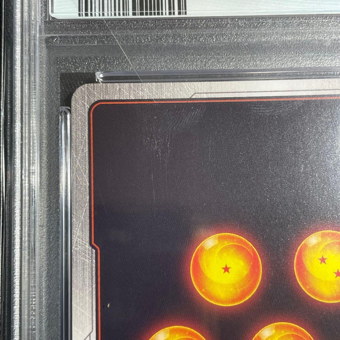 【PSA10】 孫悟飯　幼年期 SCRパラレル　FB03-139