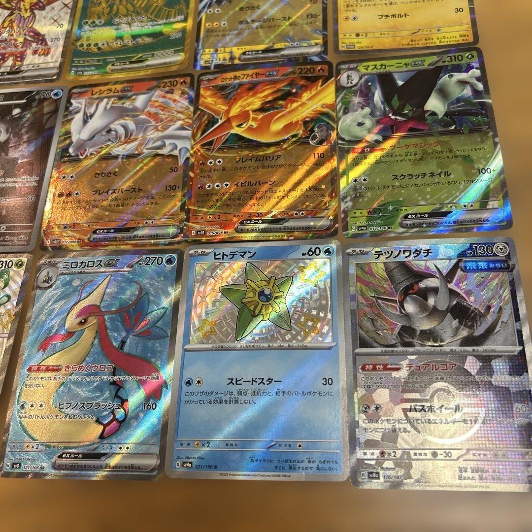 ポケモンカード22枚セット