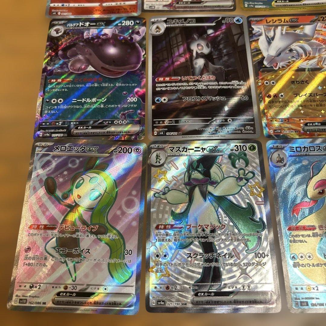 ポケモンカード22枚セット