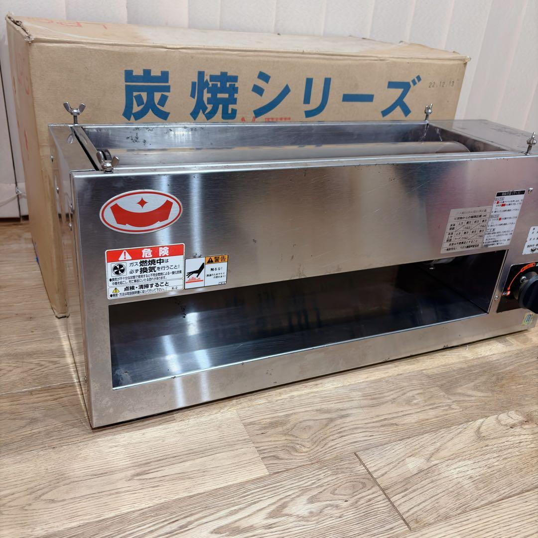 2022年製 マルゼン 業務用 ガス下火式焼物器　LPガス 串焼き 焼肉 屋台