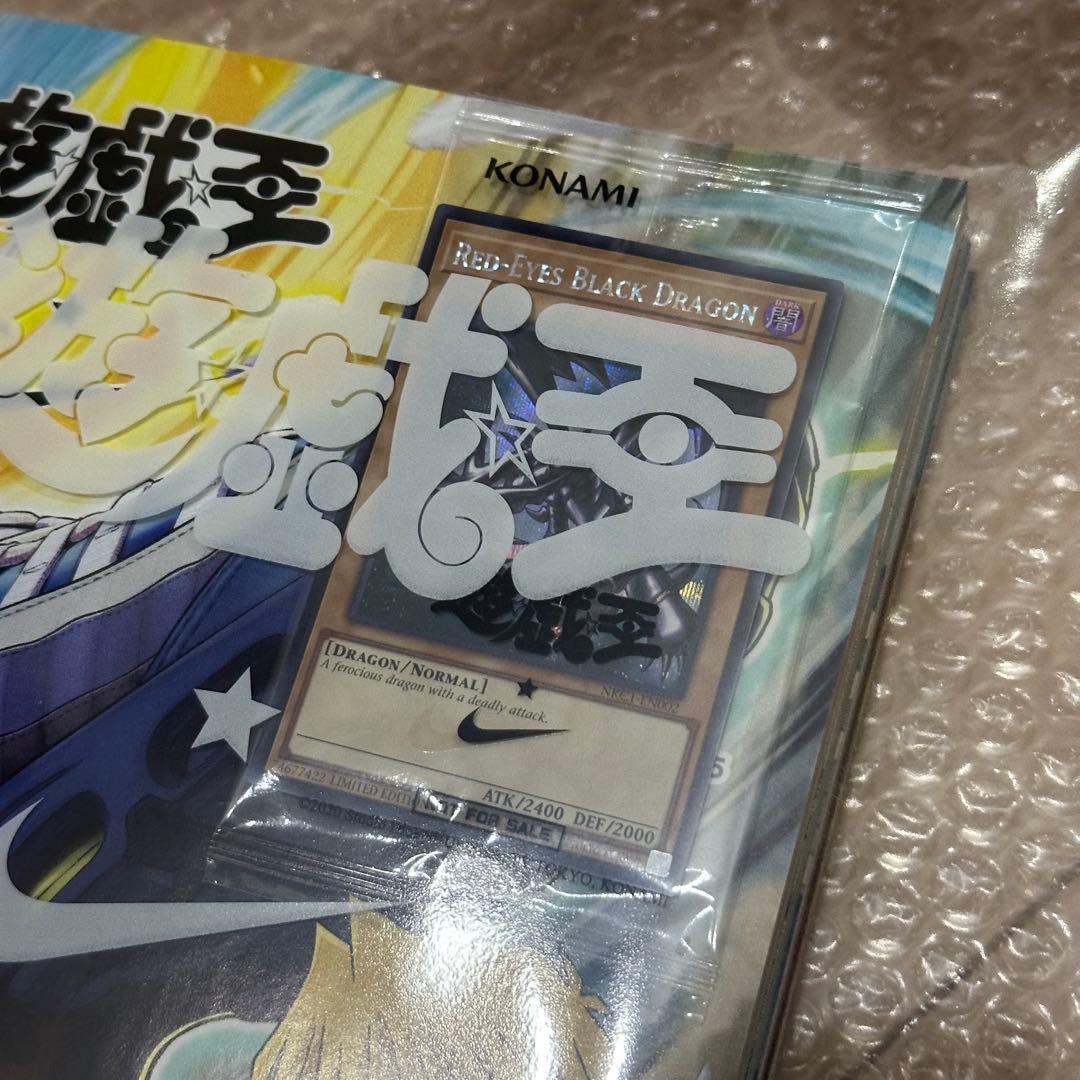 遊戯王 NIKE レッドアイズブラックドラゴン 限定版 ジャンプ付き②