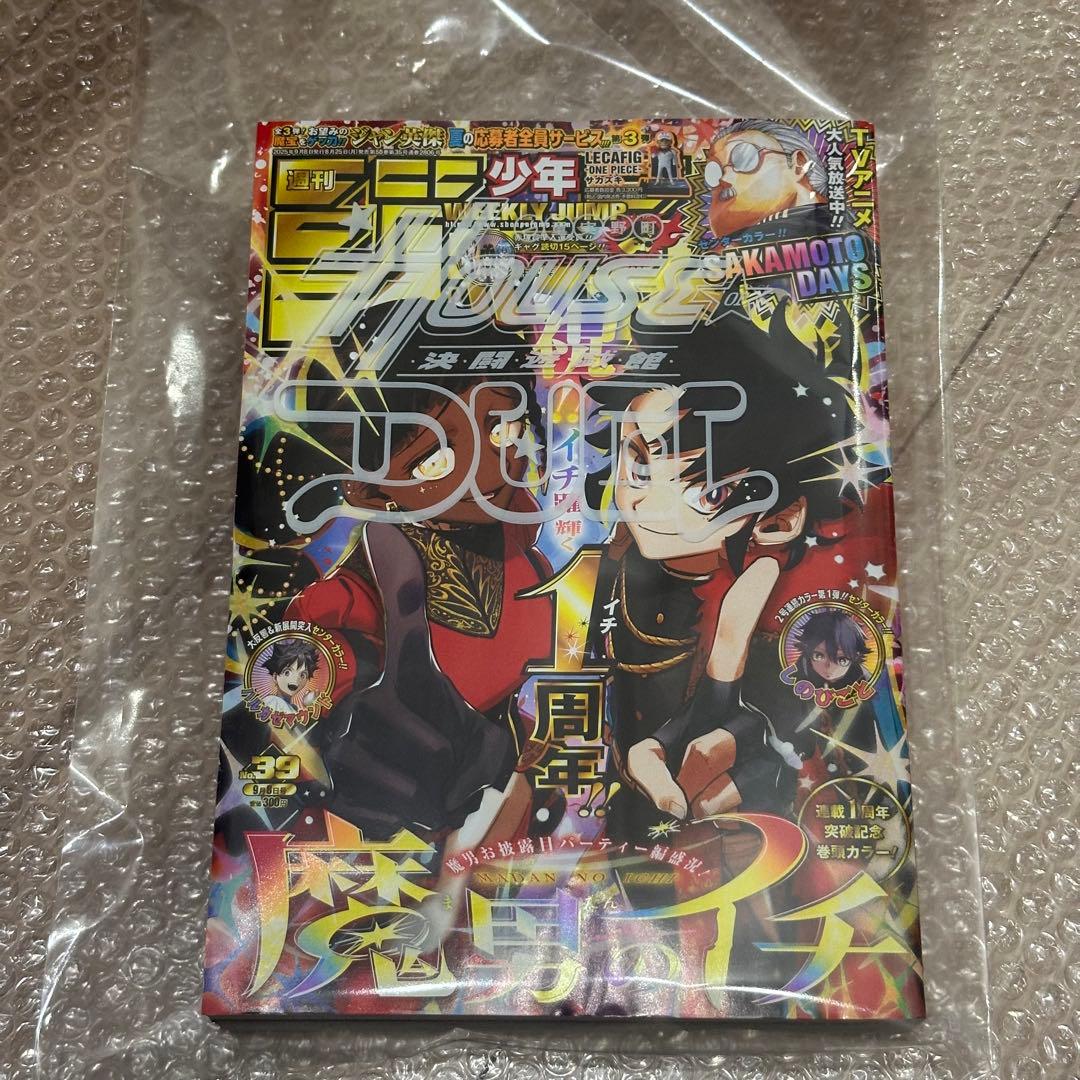 遊戯王 NIKE レッドアイズブラックドラゴン 限定版 ジャンプ付き②