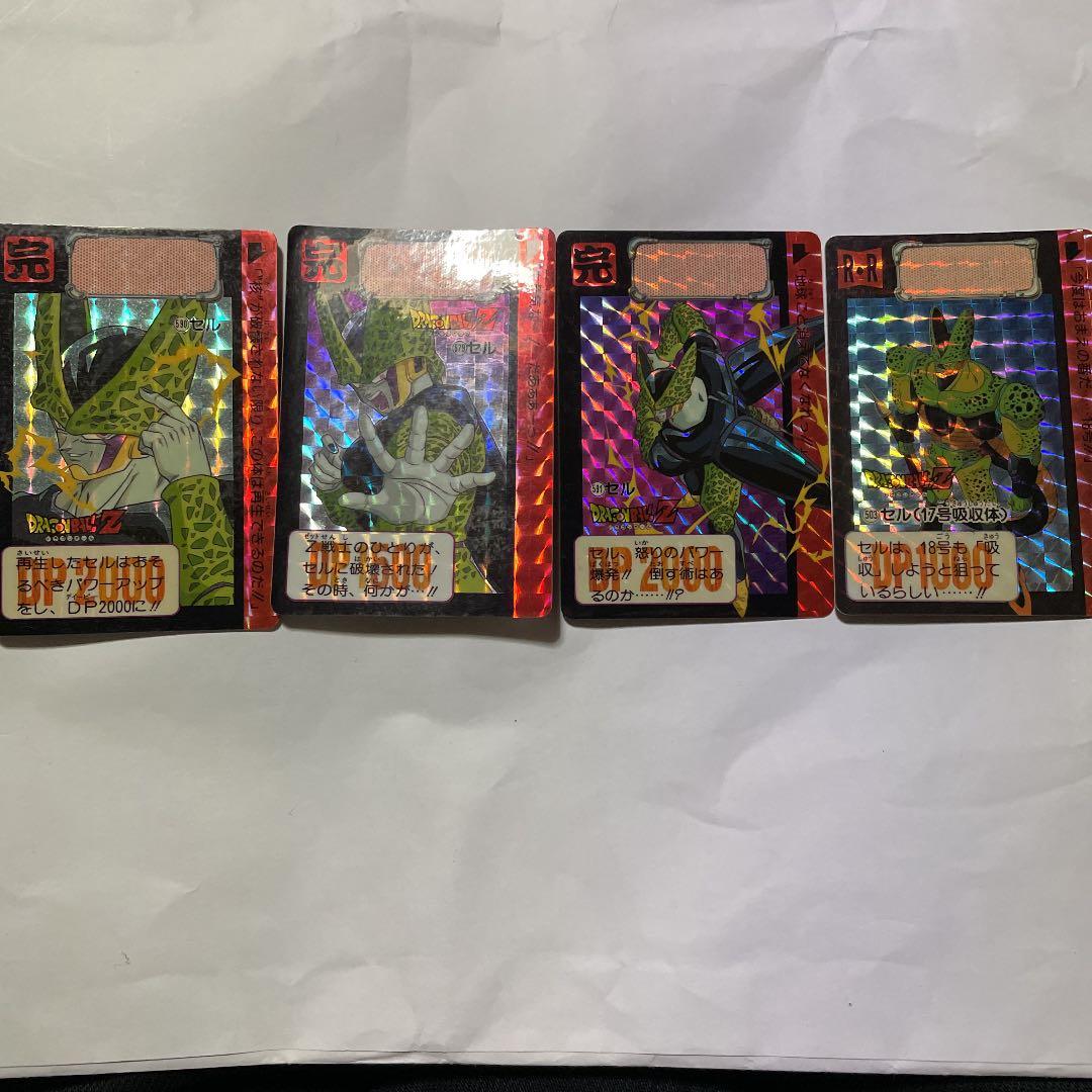 ドラゴンボールカードダス　1992〜1993