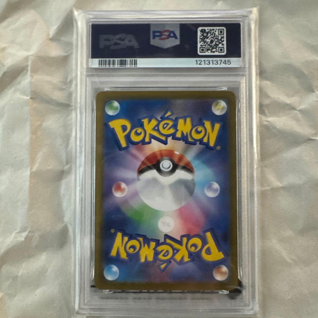 【PSA10】ピカチュウex ポケモンカード