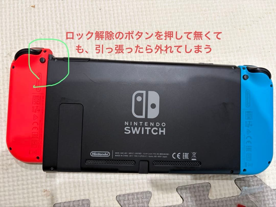Nintendo Switch 本体 青/赤 ※Joy-Con不具合有り