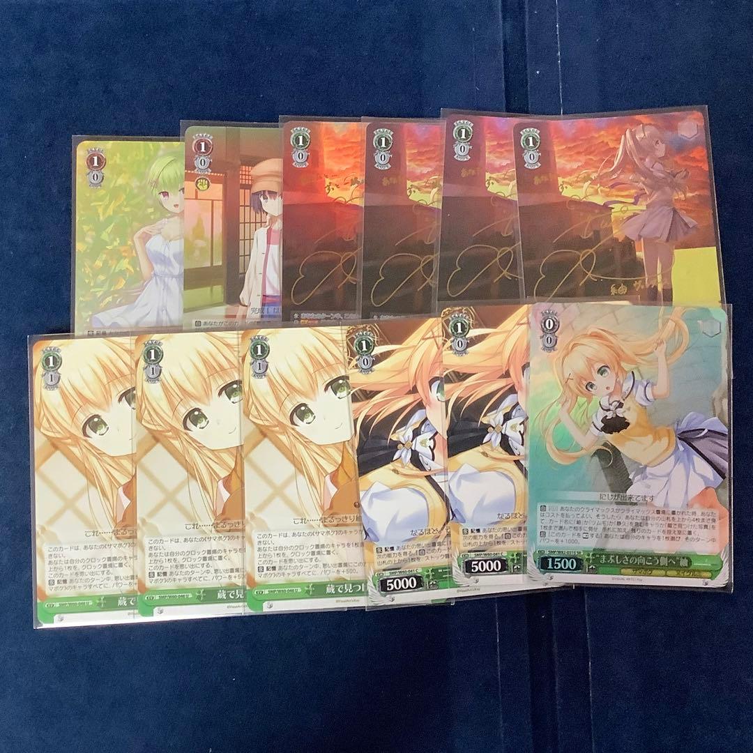 ヴァイスシュヴァルツ　Summer Pockets フルレア　デッキ　宝扉