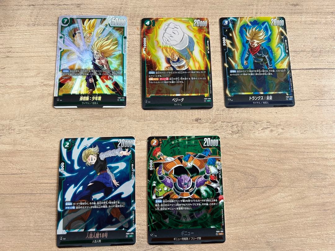 ドラゴンボールカード　覚醒の鼓動　まとめ売り　シークレット