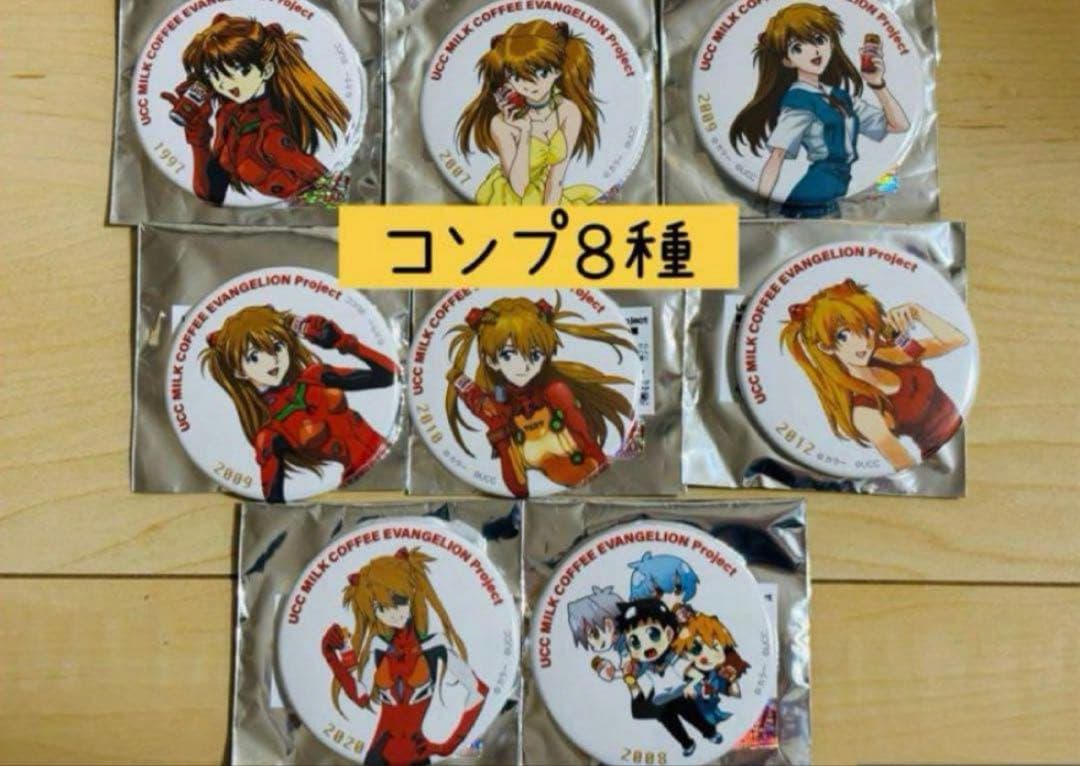 エヴァンゲリオン 歴代 イラスト缶バッジ ucc アスカ コンプリート
