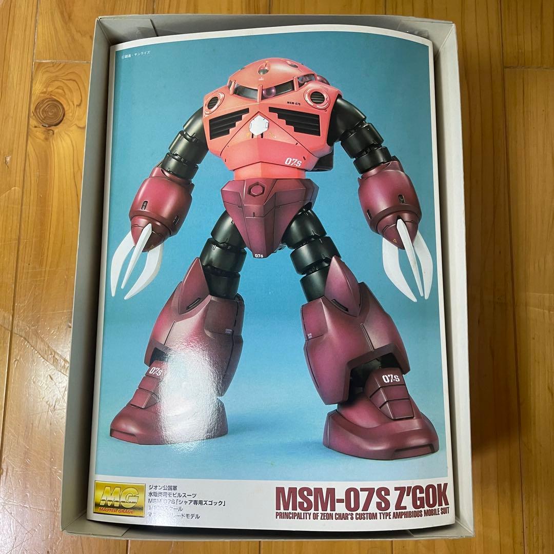 MG 1/100 シャア専用ズゴック 未組立 特典付 ガンプラレア