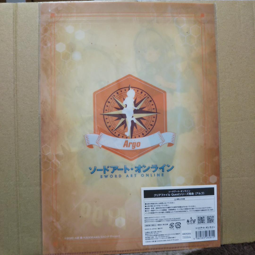 ソードアートオンライン SAO 東急ハンズ Quest クリアファイル 7種
