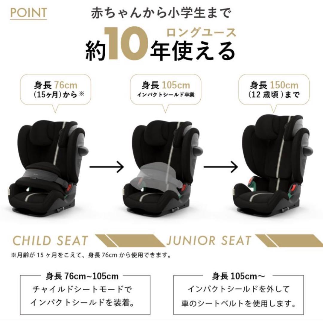 【本日のみの価格】2025 サイベックス パラス G2 アーモンドベージュ