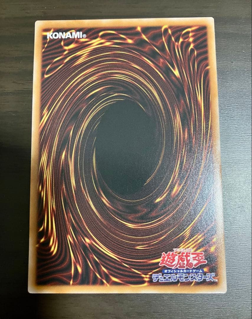 遊戯王　フィドラウリス＝ハルモニア　プリシク　調和ノ天救竜　プリズマ