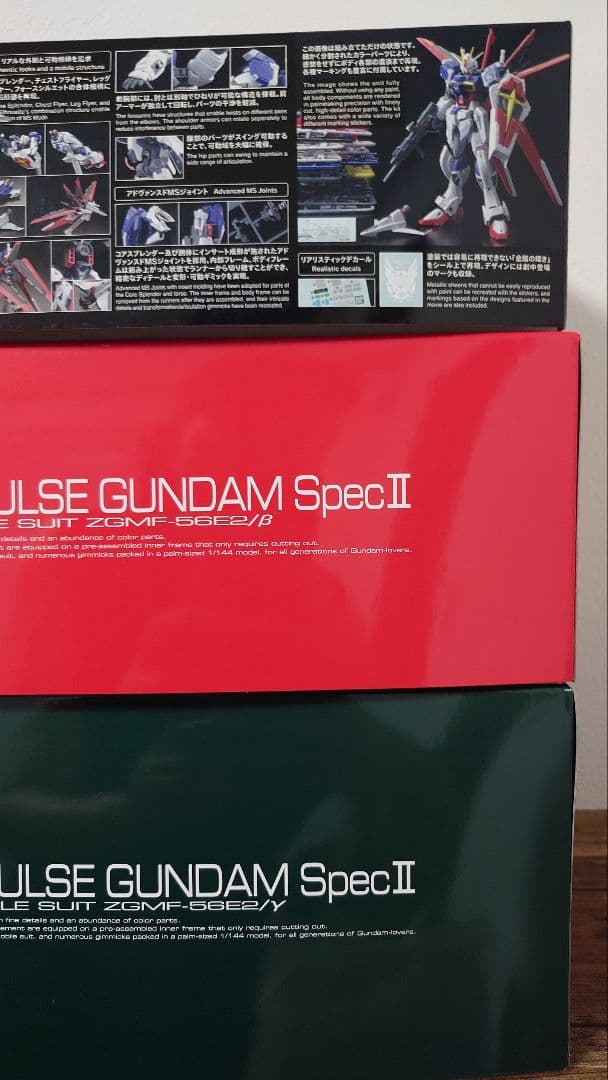 【タイムセール】ＲＧフォースインパルス ガンダム ３点セットガンプラ新色・未組立