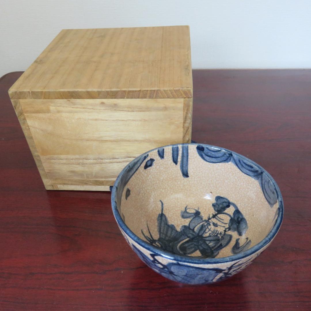 茶碗 抹茶碗 茶道具 茶器 染付 青木木米 寿老人