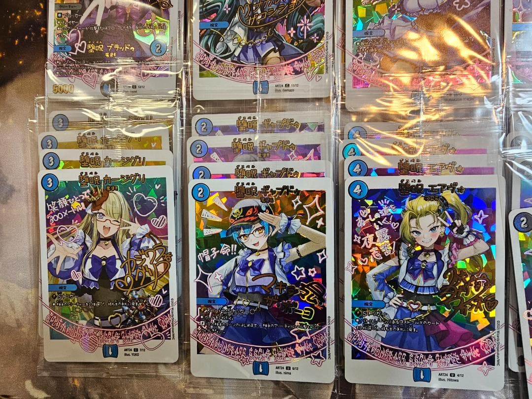 デュエマ 神アート 魔法少女アイドル「Girl Mage」魔導具 4枚セット