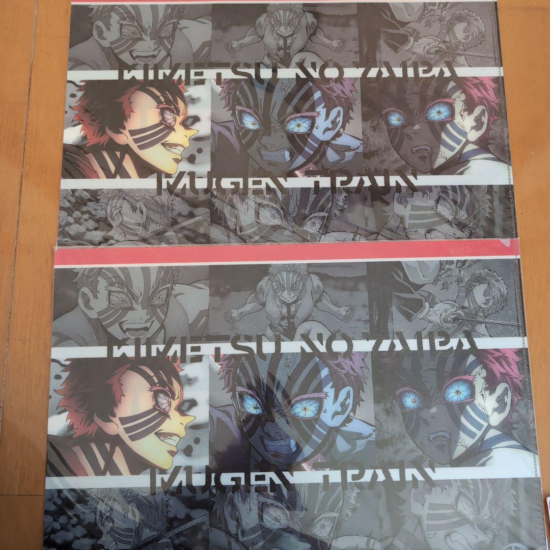 鬼滅の刃　A3　A4 クリアファイルまとめ売り全部で29枚