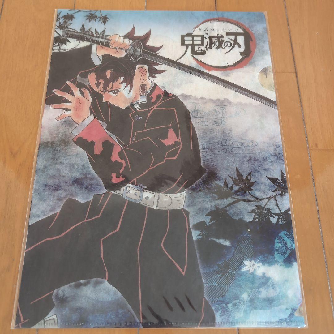 鬼滅の刃　A3　A4 クリアファイルまとめ売り全部で29枚