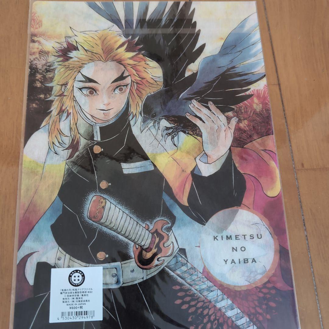 鬼滅の刃　A3　A4 クリアファイルまとめ売り全部で29枚