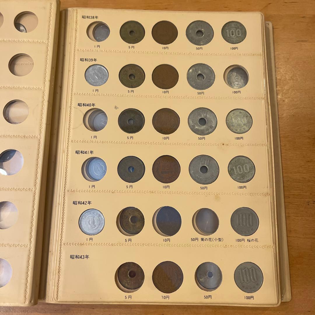 ★現行アルバム 【2冊セット】昭和23年〜昭和65年