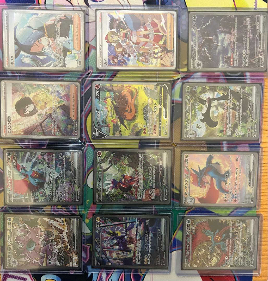 再出品用　1/5まで