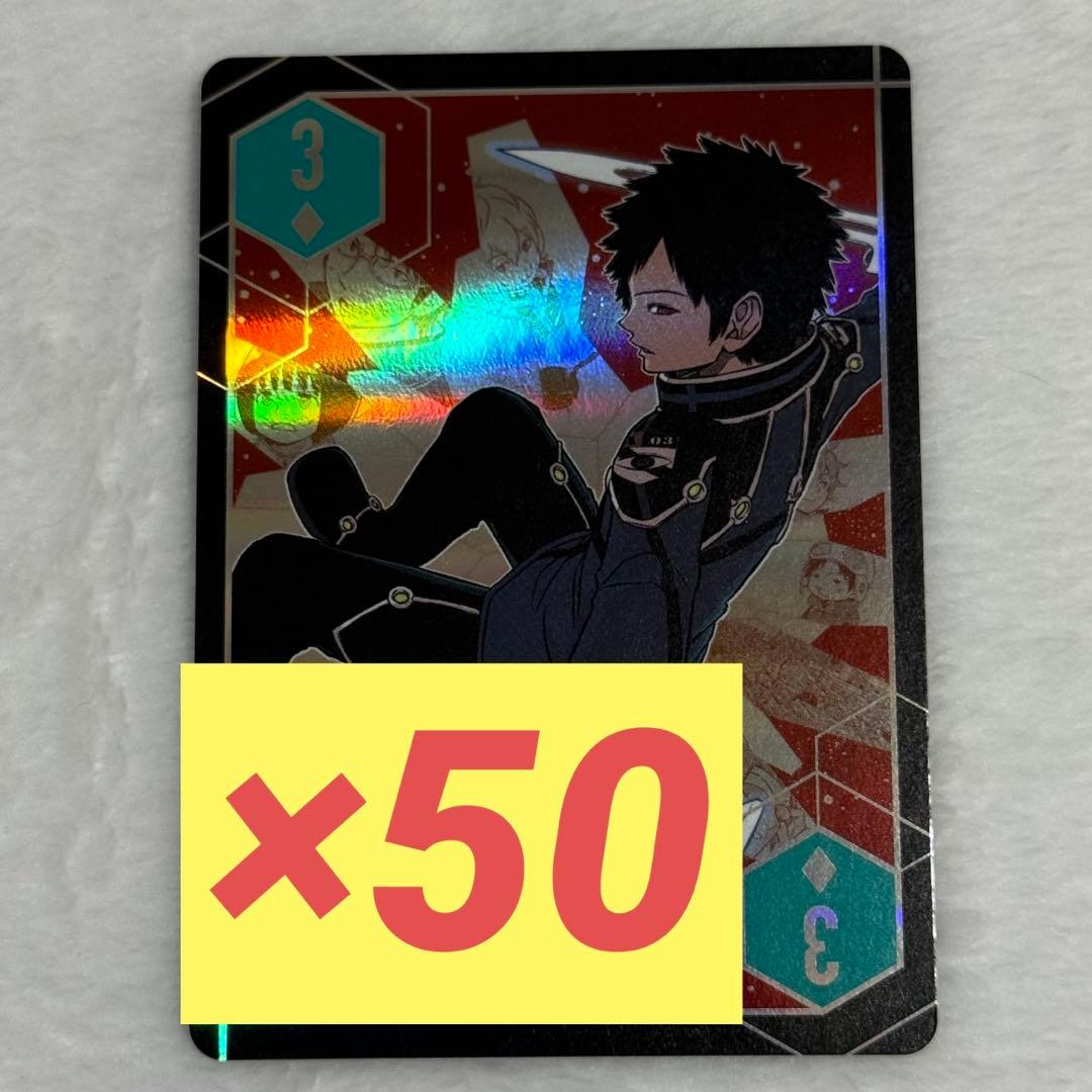 ワールドトリガー　空閑遊真　オーロラトランプ　ジャンプフェスタ　♢3