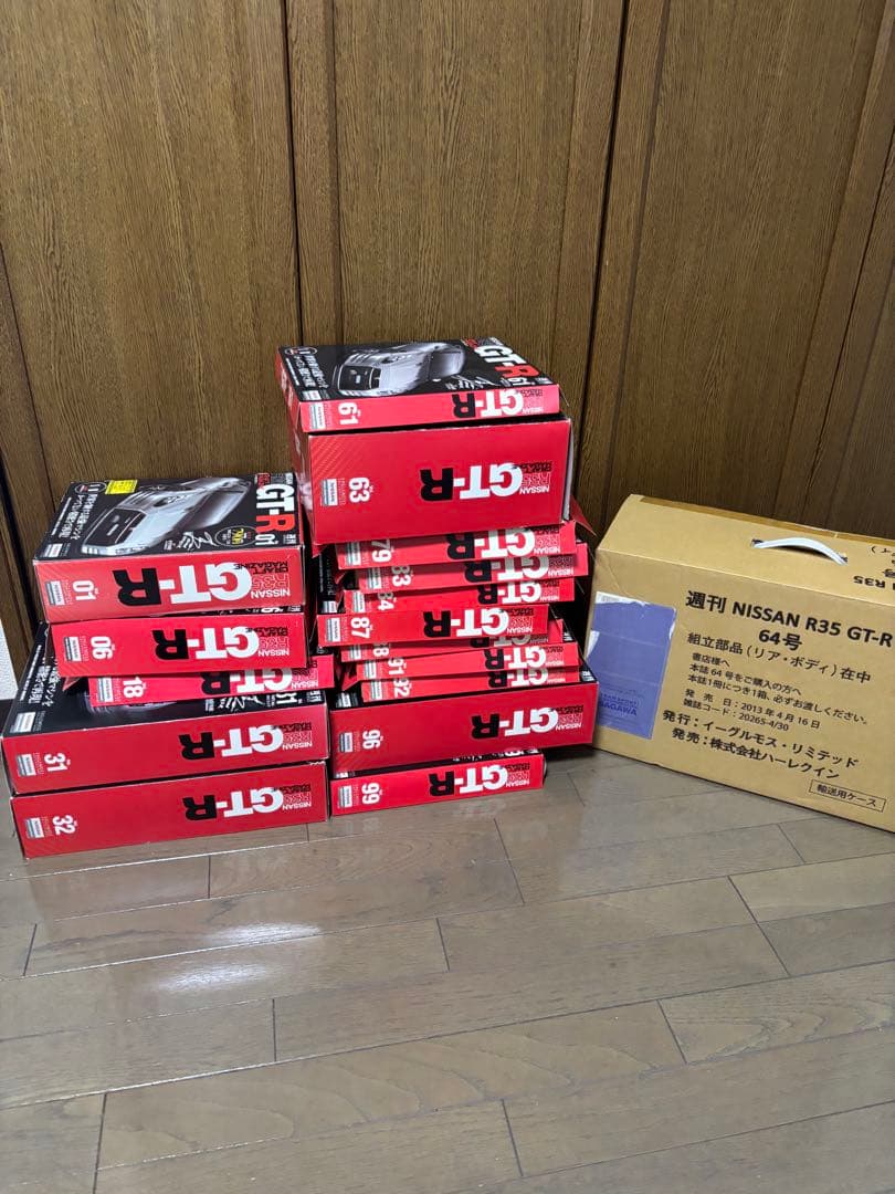 イーグルモスの週刊日産GTR R35 Special Edition ①