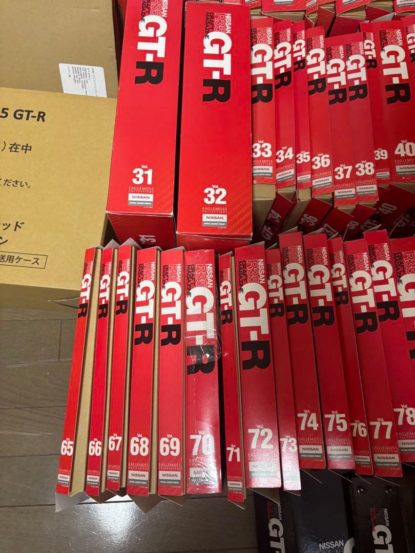 イーグルモスの週刊日産GTR R35 Special Edition ①