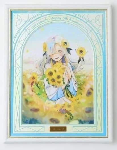 【未使用】ヰ世界情緒　5th ANNIVERSARY ART　シリアルナンバー入