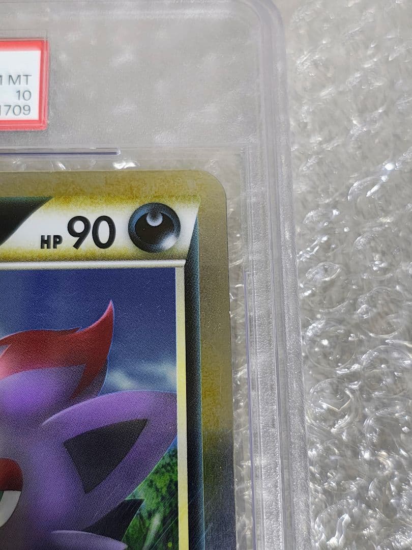 【PSA10】ゾロアとセレビィ ジャンボカード プロモ