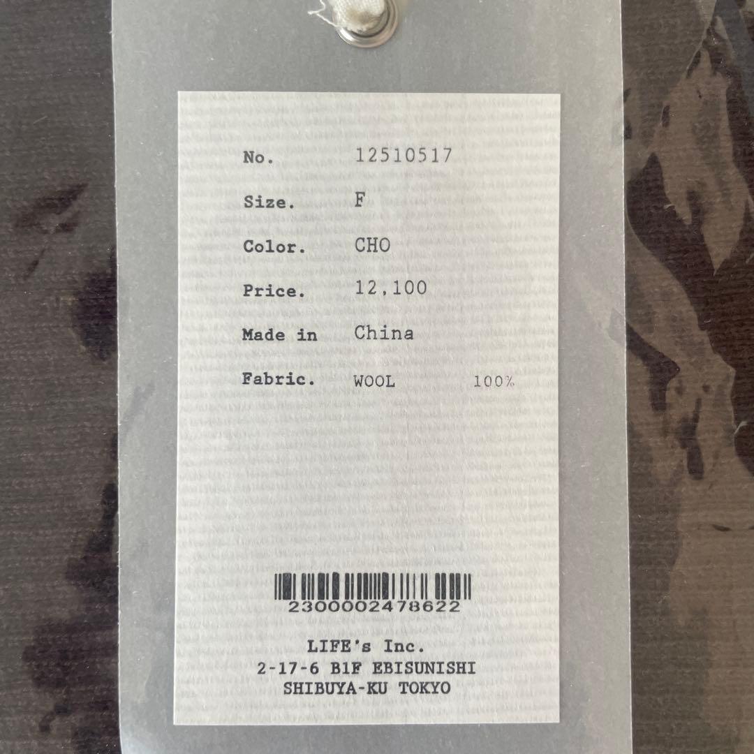 新品未開封TODAYFUL 2枚セット　タンクトップ　秋冬　チョコブラウングレー