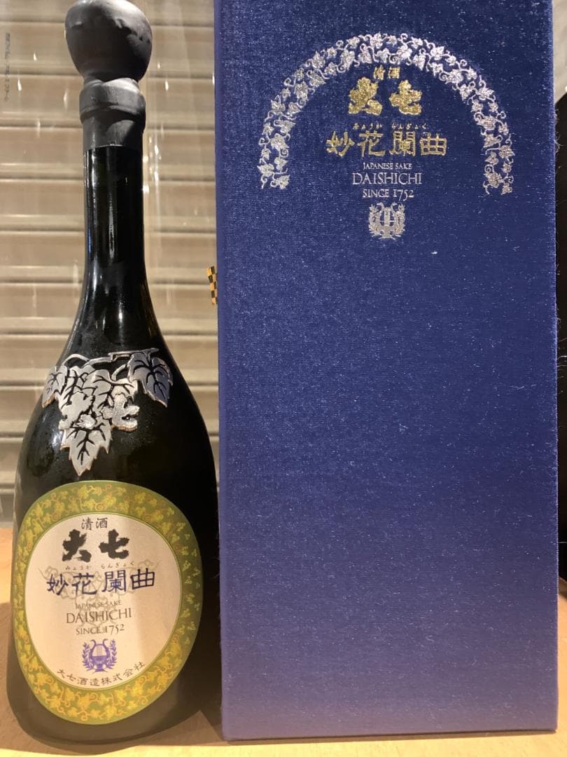 最高峰日本酒　妙花闌曲　大七 純米大吟醸 雫原酒 720ml 2008年