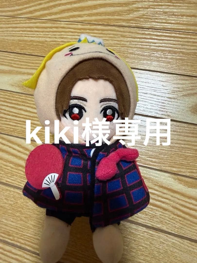 kiki 山田涼介　ぬいぐるみ