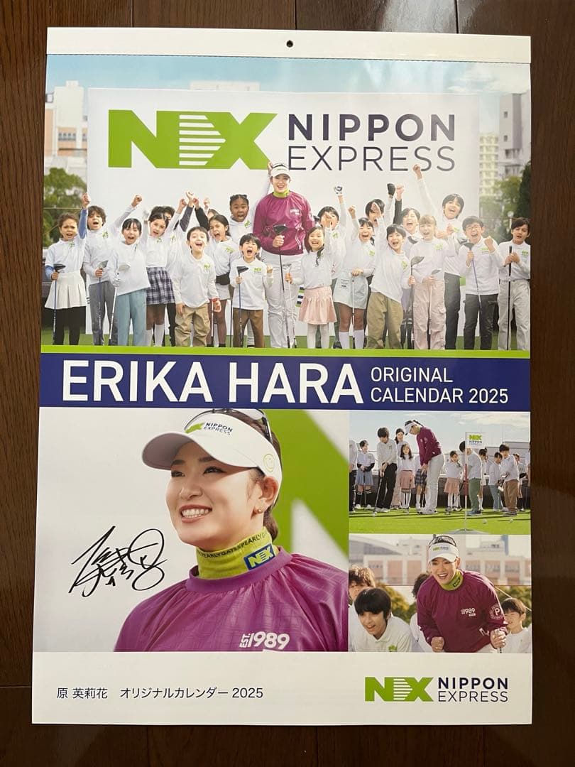 原英莉花　2025年壁掛けカレンダー