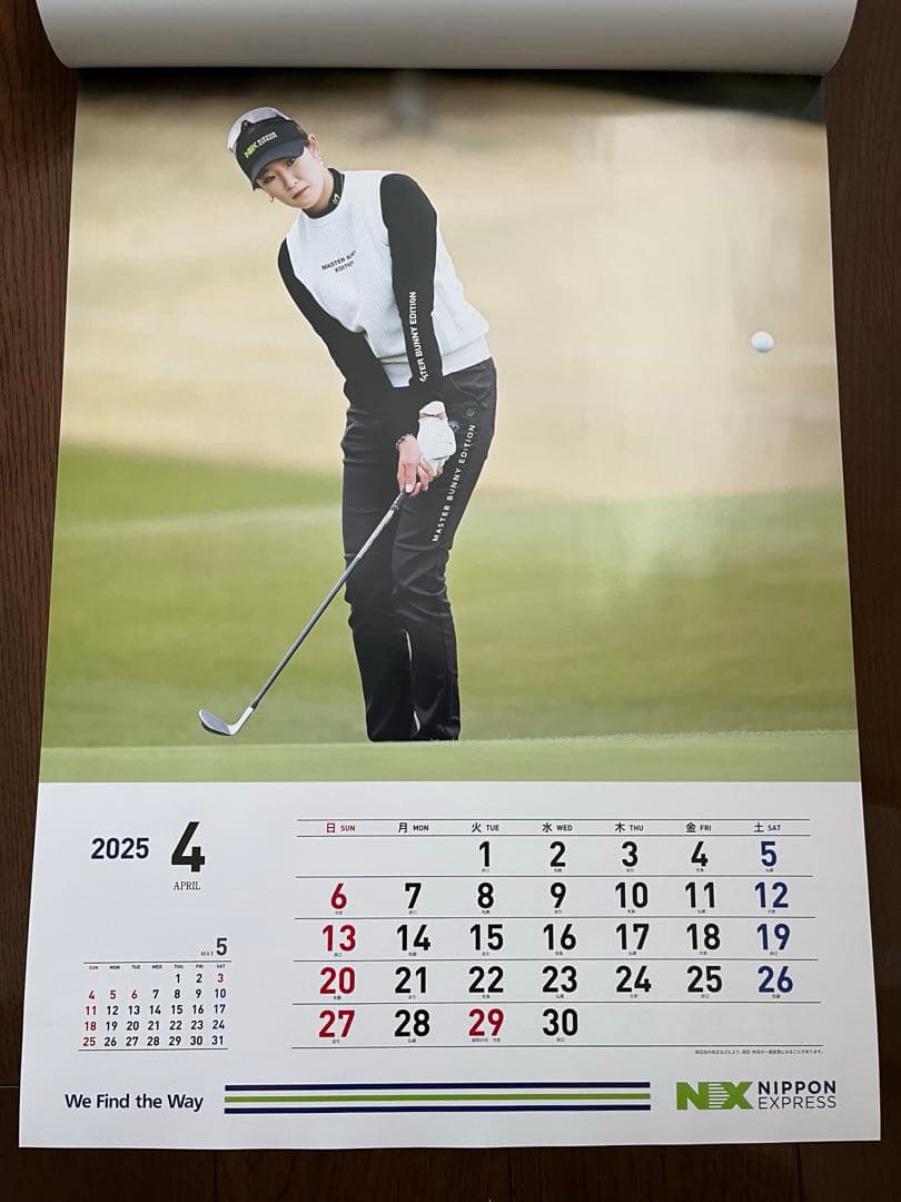 原英莉花　2025年壁掛けカレンダー